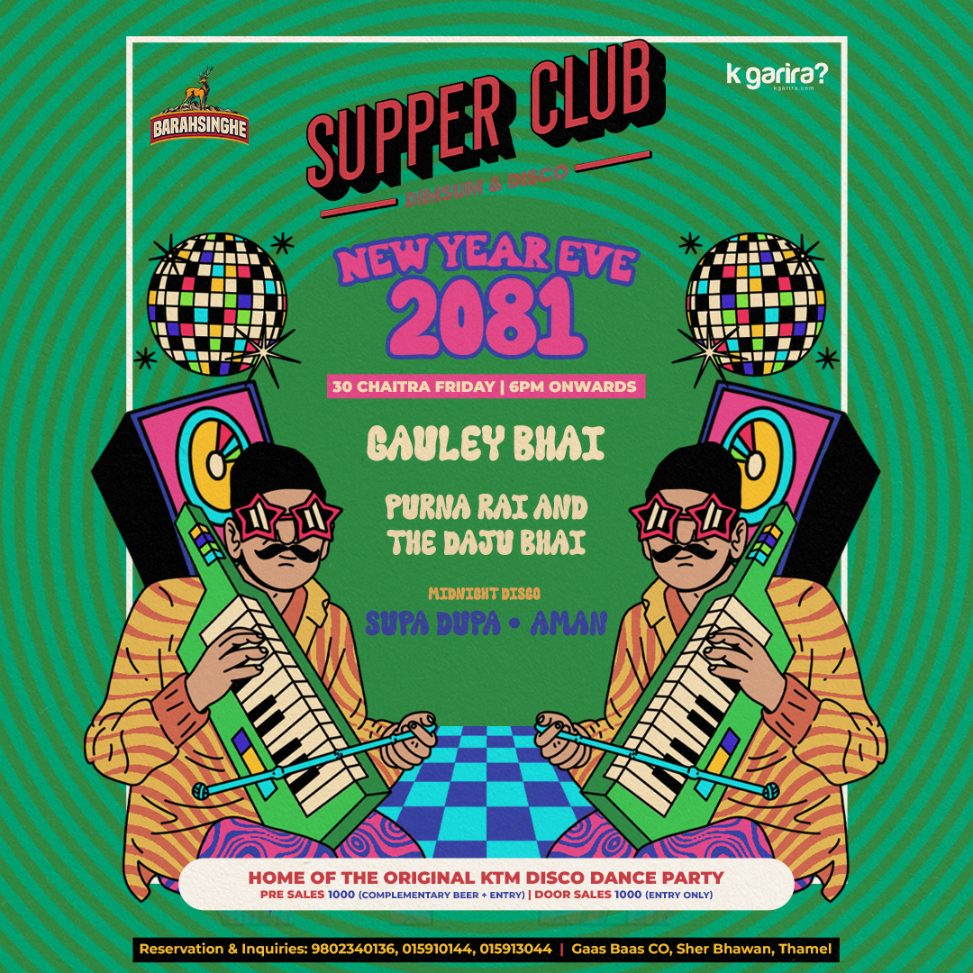 Supper Club - New Year Eve 2081