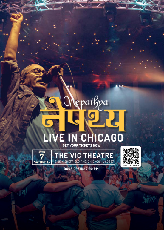 Nepathya Live in Chicago