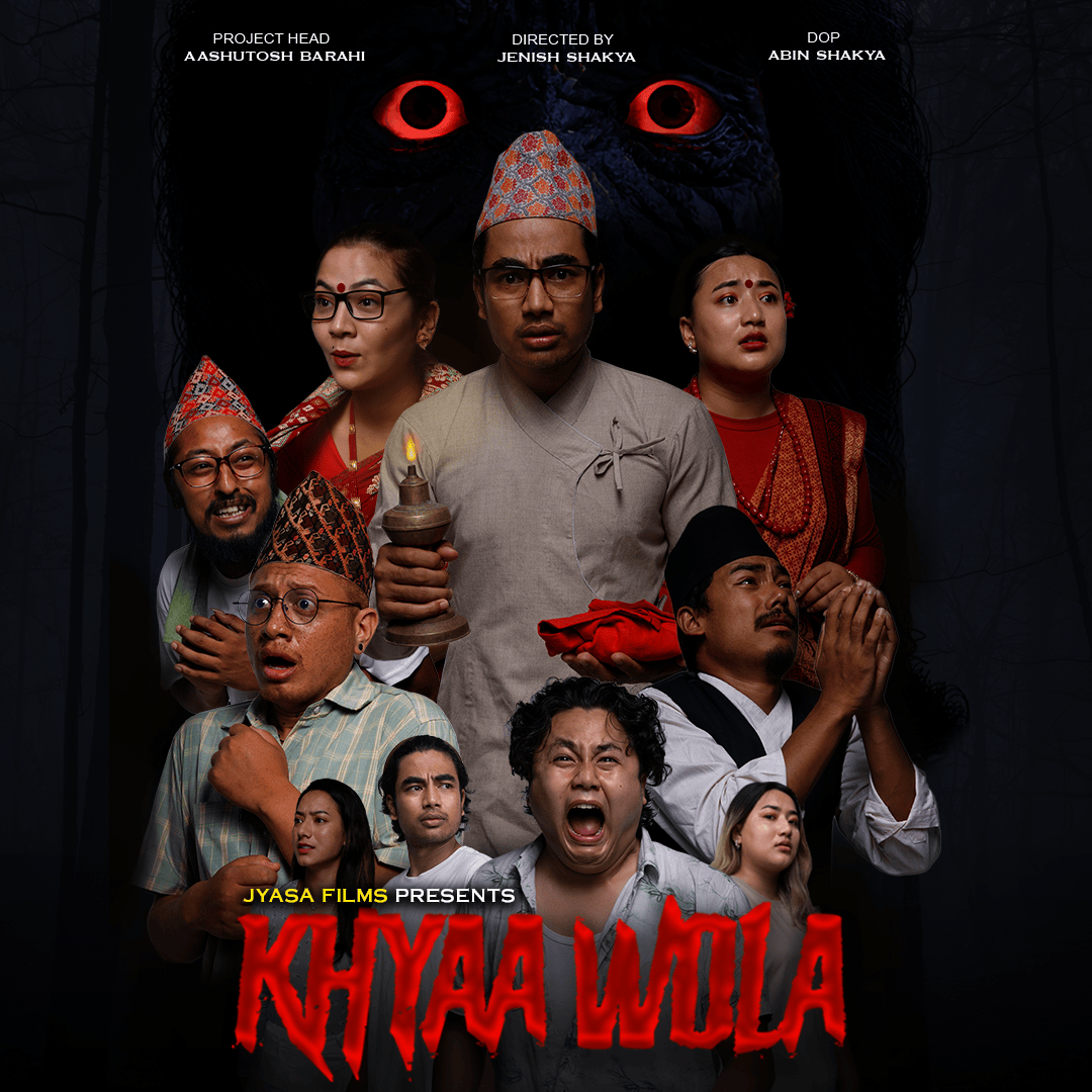 Khyaa Wola Screening at Kirtipur Cineplex