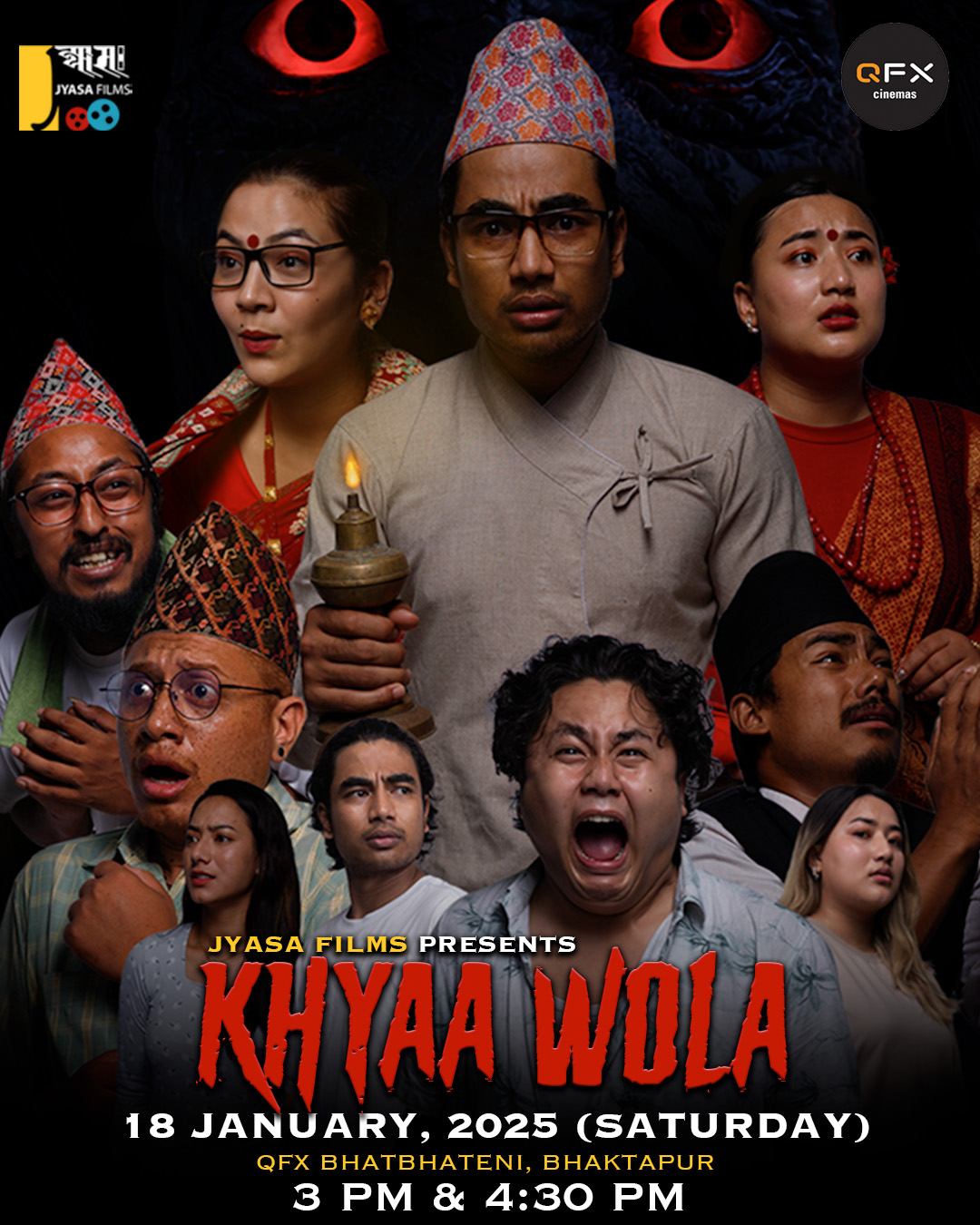 Khyaa Wola Screening at QFX Cinemas - Thimi, Bhaktapur