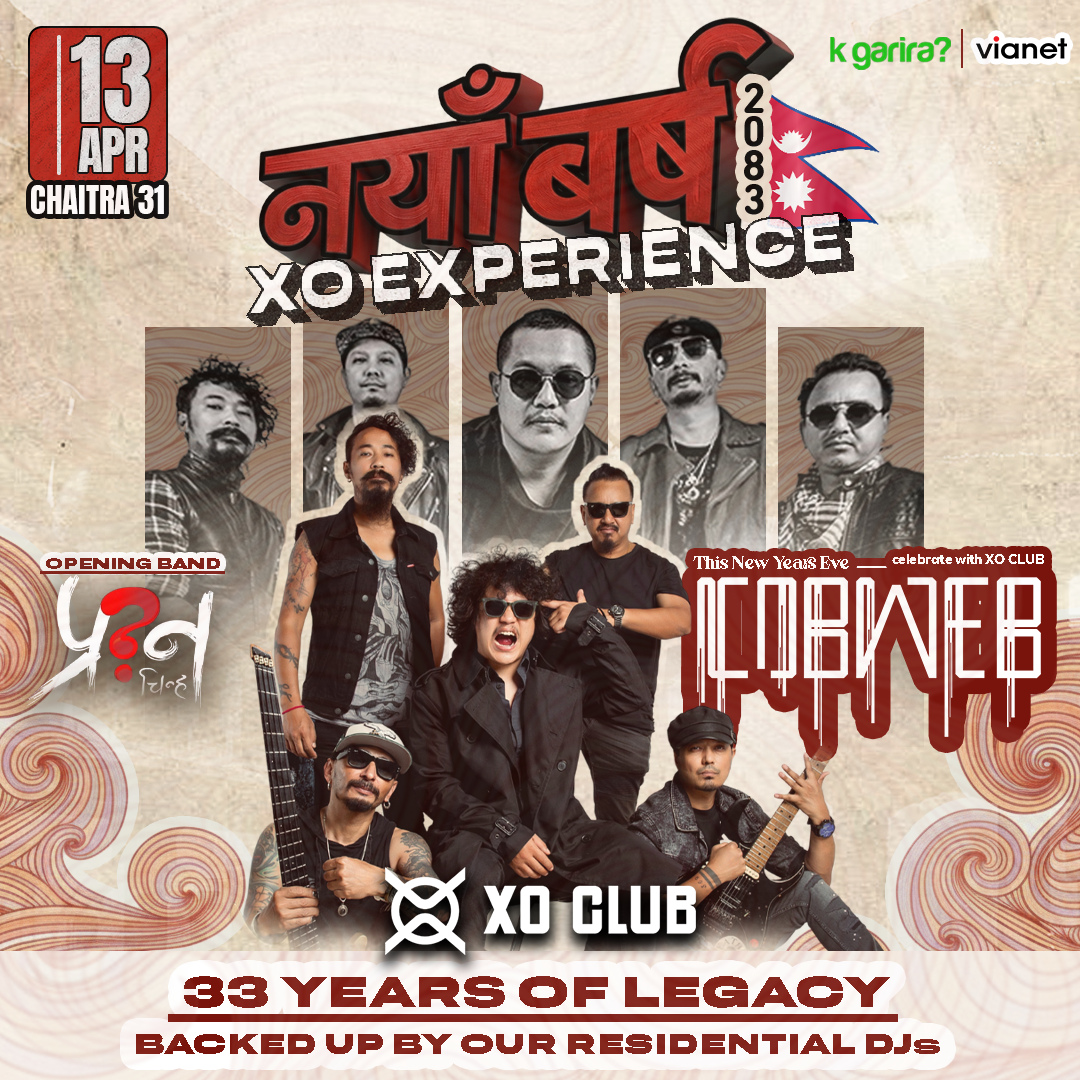 NEW YEAR 2083 XO EXPERIENCE FT. COBWEB